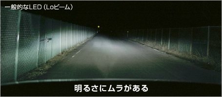 交換用LEDヘッドライトRIZING2（ライジング2）[日本製][車検対応][3年